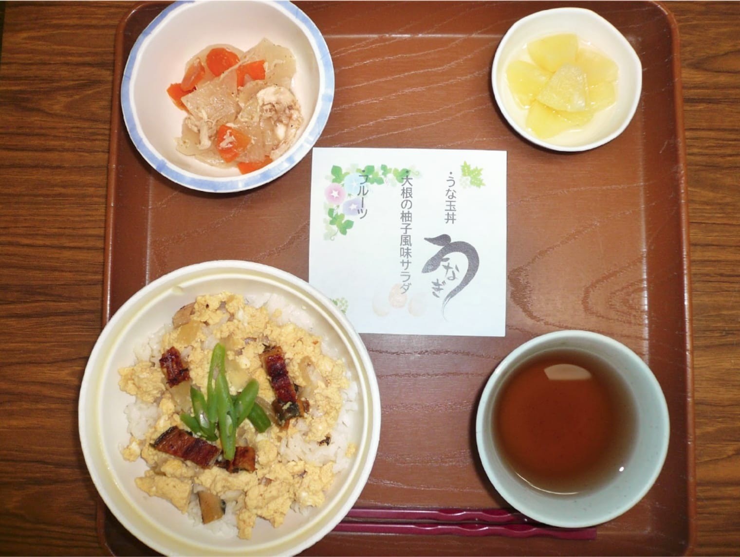 令和6年7月の行事食②
